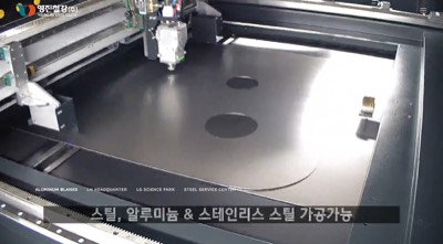 레이저절단(영진철강)-당진