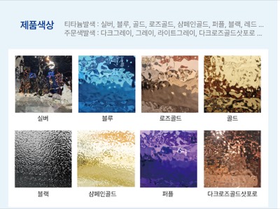 칼라엠보스텐