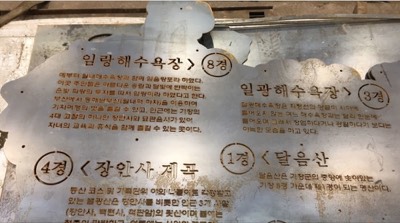 안내판발색