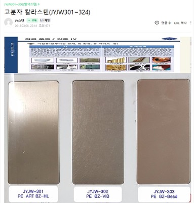 JYJW301~JYJW324