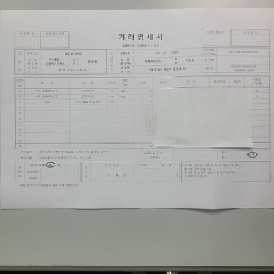 현대건설 알제리현장