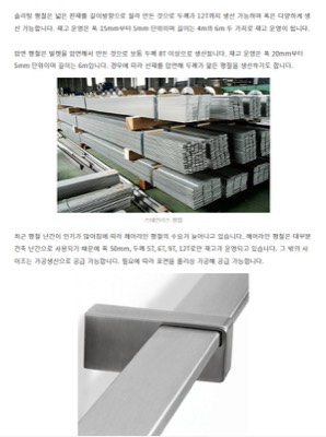 STS평철