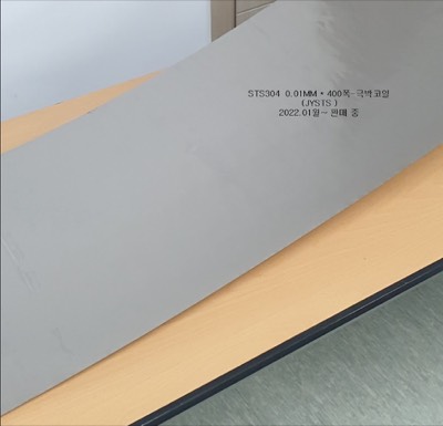STS304 0.01MM