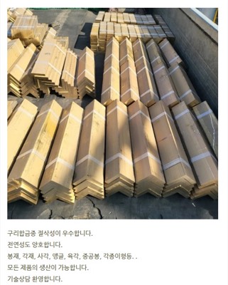 동앵글5