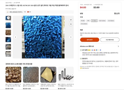 워터웨이브 BLUE(SNS연동)