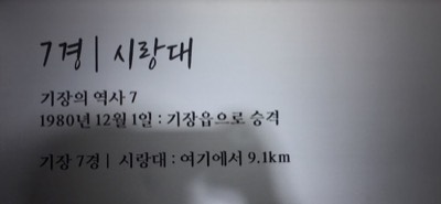 안내판발색