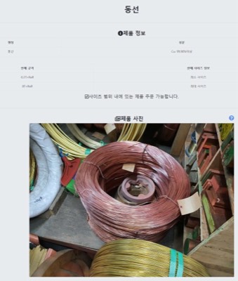 동선1