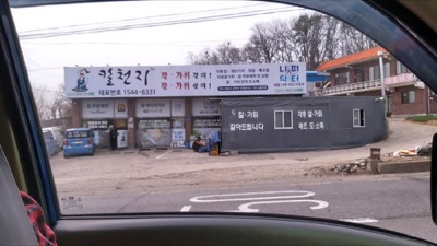 나이프,가위제조
