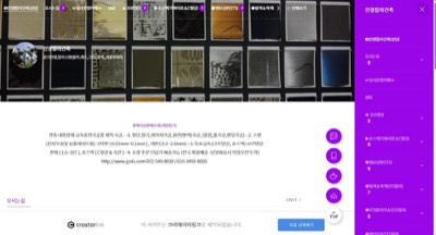 진영칼라건축 홈PAGE