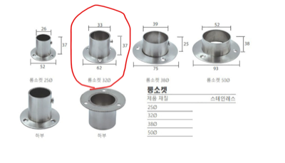 파이프부속 (롱 소켓)