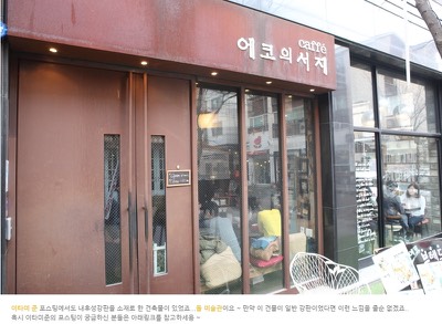 CAFE 간판
