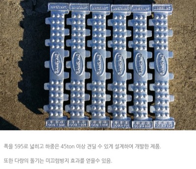 무소음주물그레이팅