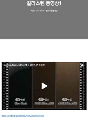 칼라스텐 동영상