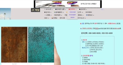 발색 홈P