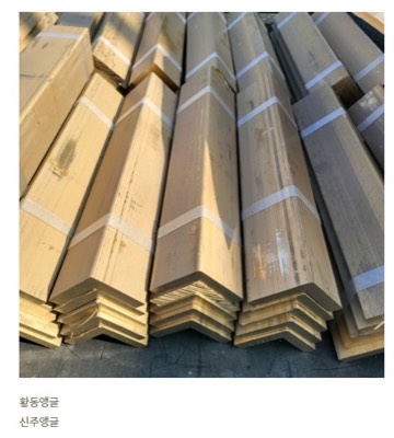 동앵글1