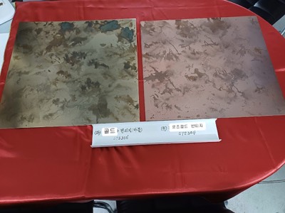 빈티지(마블)발색