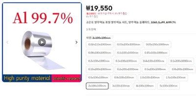 AL극박판 쇼핑몰