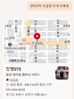 AI검색 홍보물