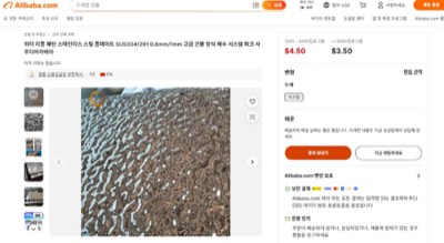 워터웨이브(RIPPLE)