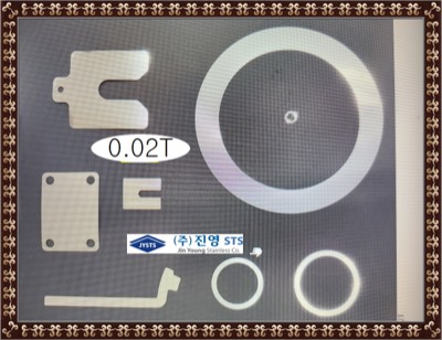 심플레이트 0.02T