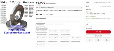 📌STS극박판 쇼핑몰