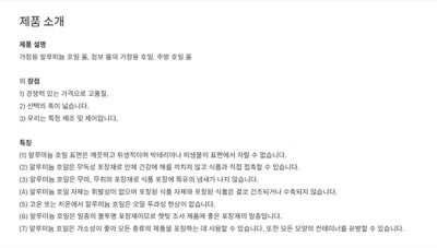 AL제품소개(중국)