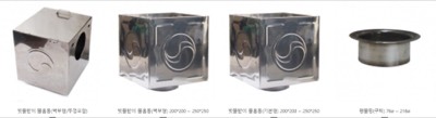 물홈통(종류)