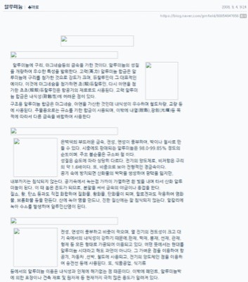 AL재료 종합