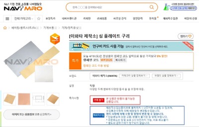 적동(타프피치동,순동)