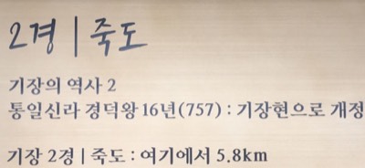 안내판발색