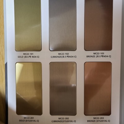 MC22(6종) GOLD, C/BRONZE, BRONZE