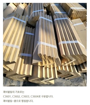동앵글4