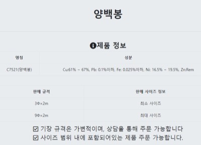양백봉(C7521)
