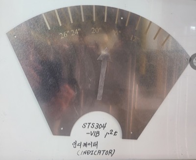 부채꼴 심PLATE