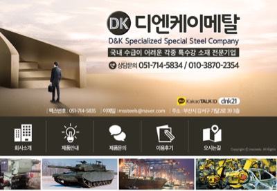 디엔케이베탈 BLOG
