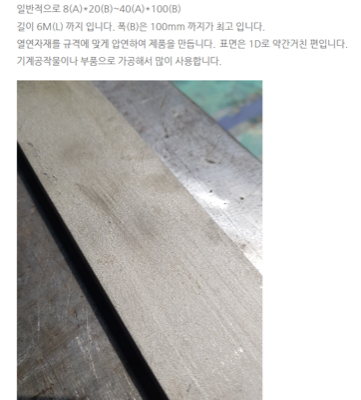 STS평철