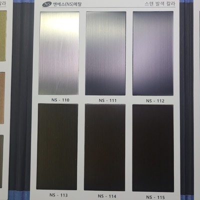NS110~NS115