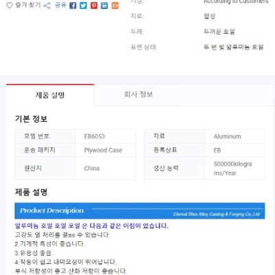 AL1235(수입품)