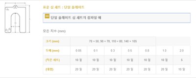 표준심플레이트도면2