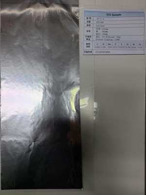 STS 0.01mm x 400 폭 판재