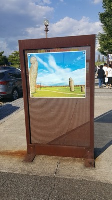 평화공원