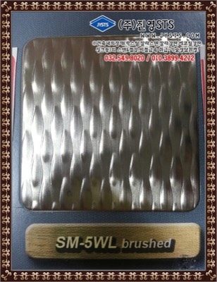 5WL-BRUSHED
