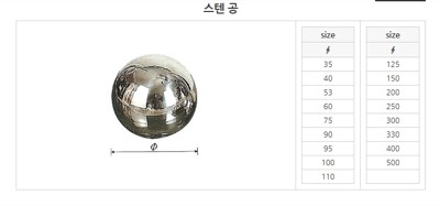 스텐 공
