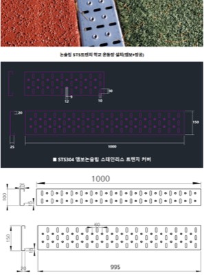 타공 트렌치카바