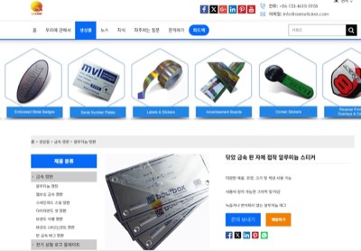 AL명판