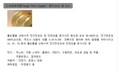 타프피치동