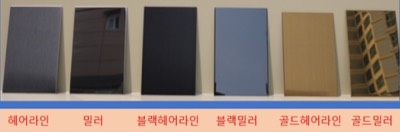 STS 칼라제품 표면사진