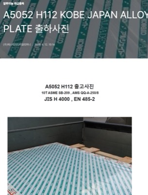 AL고베판