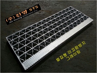 벌집그레이팅,메직그레이팅