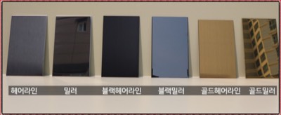스텐표면가공품견본